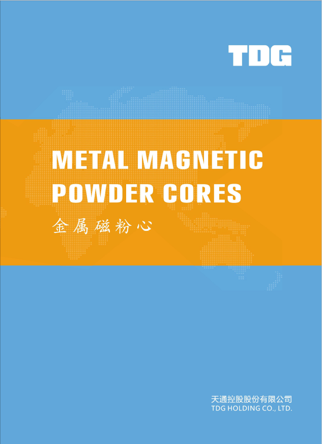 Metal Magnetic Powder Cores