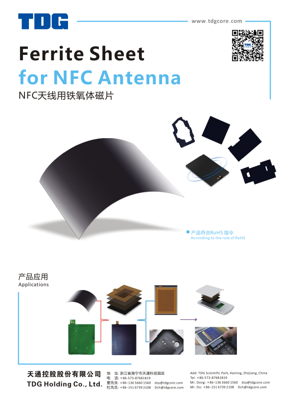 Ferrite Sheet for NFC Antenna